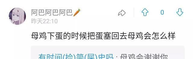  搜过|你曾经在浏览器搜过什么奇怪的东西？评论区车速太快我跟不上哈哈