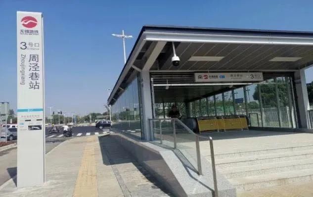 刚刚|激动!刚刚 无锡地铁3号线试乘!