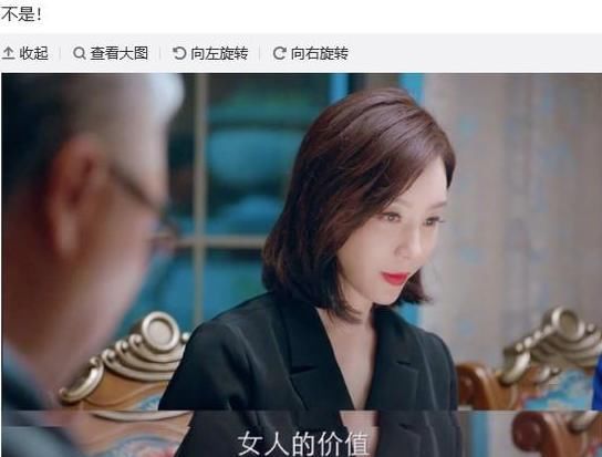 告别|告别恋爱脑和假脸姐妹,岚岚子活出她想要的人生了吗?