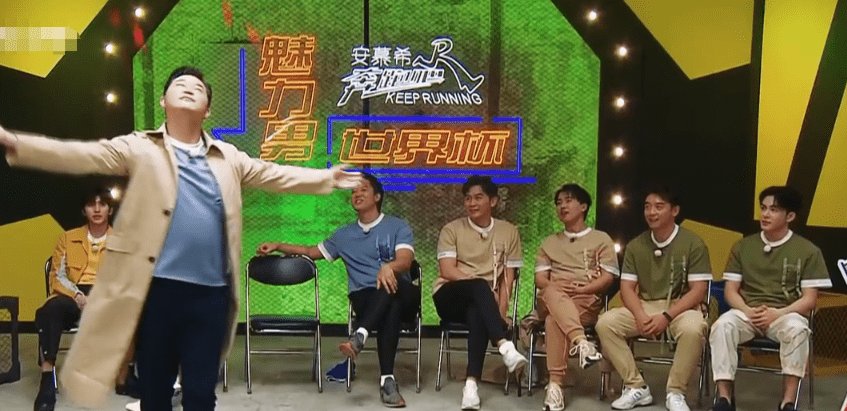  最有魅力男|《奔跑吧》下期预告精彩了，跑男团八位男生竞选，baby成唯一裁判