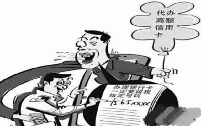  式引起受害人关注|网贷诈骗防不胜防？！警方来支招！