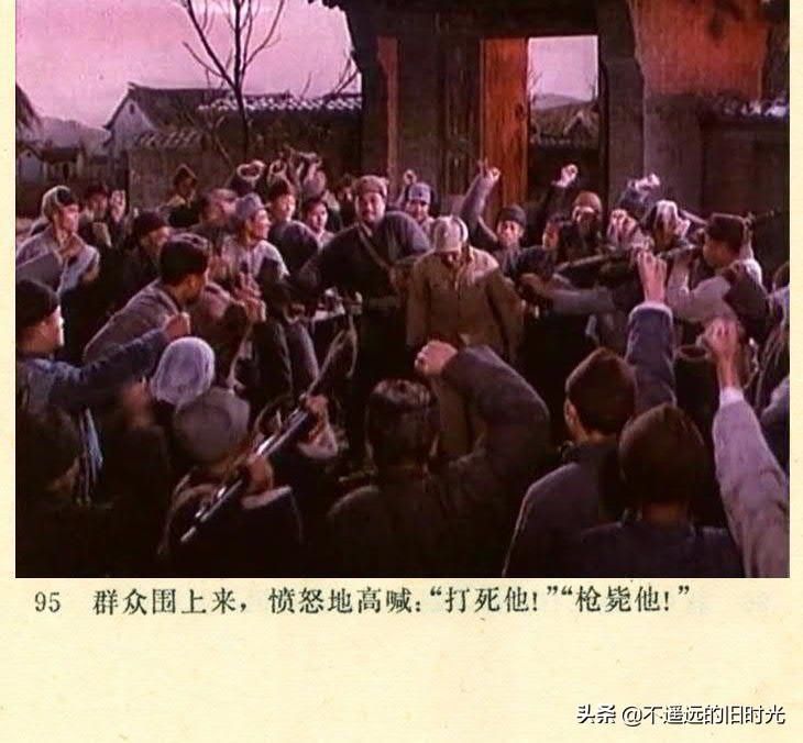 截图|车轮滚滚-长春电影制片厂1975年拍摄彩色电影截图连环画