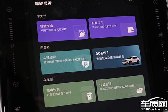  实用性|2020款荣威RX5 PLUS 日常实用性测试报告
