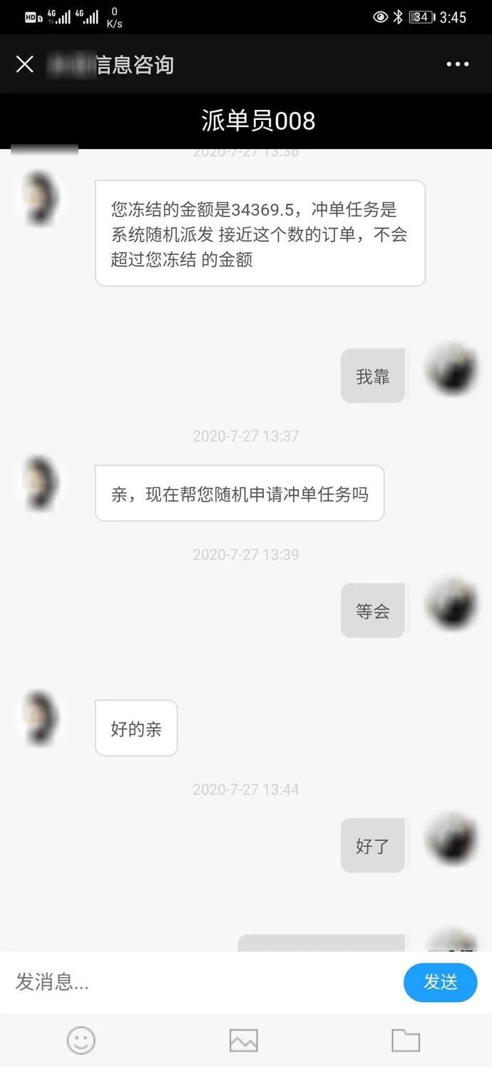 对方|恋爱中还有这种套路？单身男女速戳！