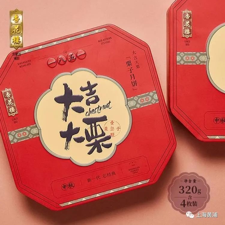 脑洞|中秋月饼玩“新跳”,老字号品牌脑洞大开
