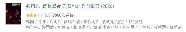  打戏|来了！上映后连拿21天票房冠军，黄政民李政宰新片打戏太惊艳了
