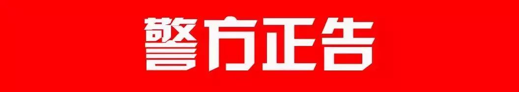  投案自首|朱兵投案，刘长青，现在就剩你了！