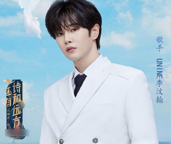  观众们|许佳琪加盟新综艺，看到高颜值嘉宾，观众们都不淡定了！