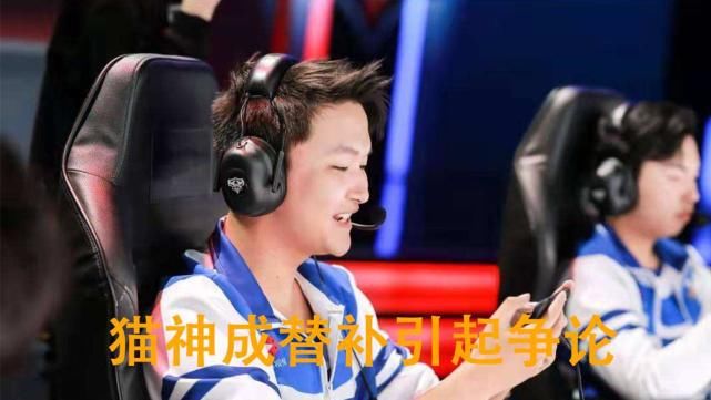  西红柿|“猫神”雪藏事件大结局，我吃西红柿点名diss，林教练做出1操作，炸了