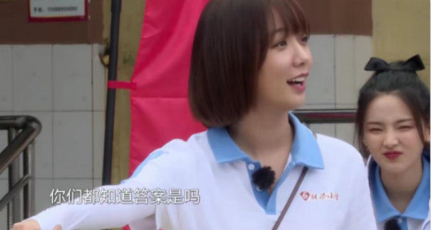  期节目|《极限挑战宝藏行》王珞丹参加节目被骂，她到底做错了什么？