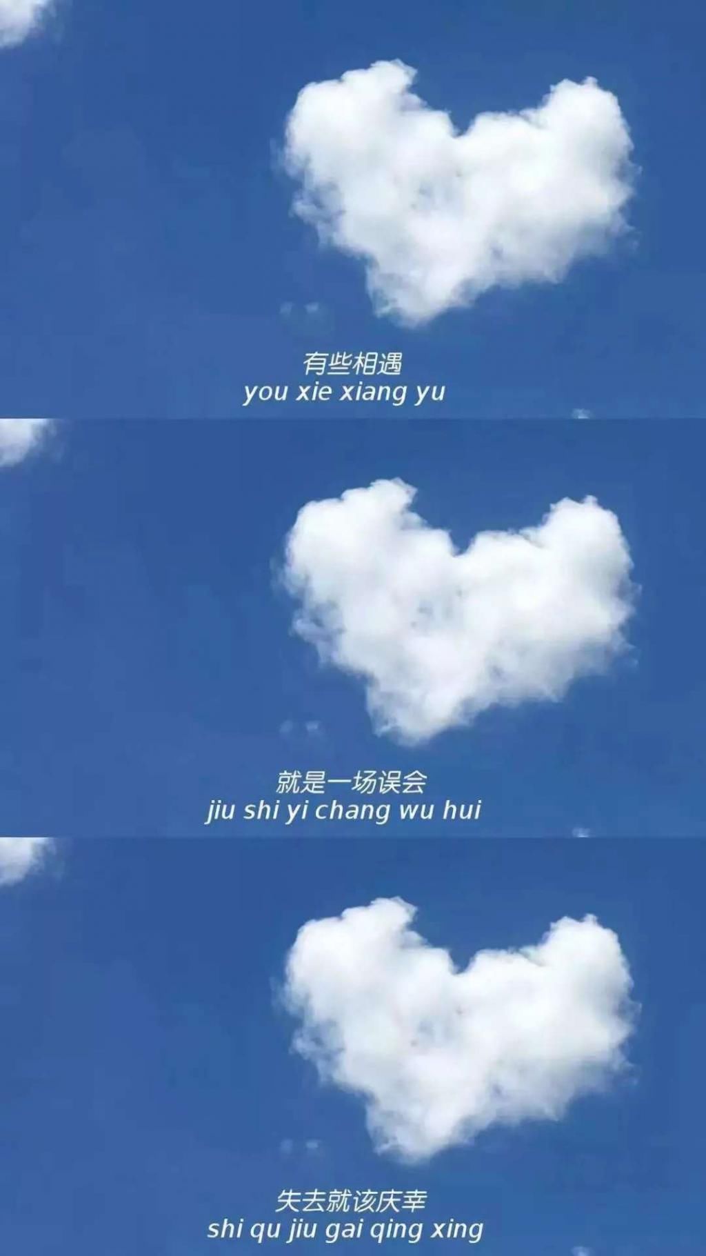  文字|拼接壁纸！高清壁纸！文字控！