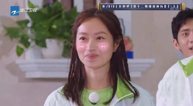 baby|跑男“最甜蜜”夫妻,女嘉宾全程素颜出镜,连baby都要让她