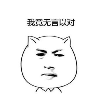  真实|《脱口秀大会》灵魂拷问：搞笑艺人背后的真实生活居然是这样的！