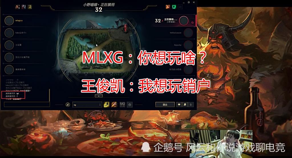 王俊凯|这是顶流明星?妖姬十分钟80刀6次击杀!懂“销户”梗还能教香锅玩游戏!