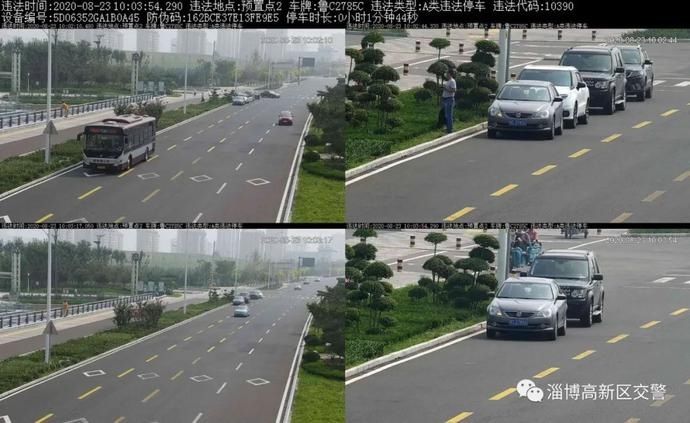 高速公路或城市快速|曝光32起！这些鲁C车辆被拍曝光！