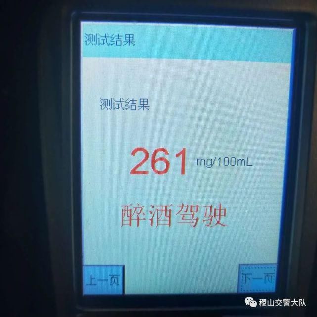  稷山|凌晨2点40 ！ 稷山一男子下跪、求饶、哭泣、狂扇耳光！