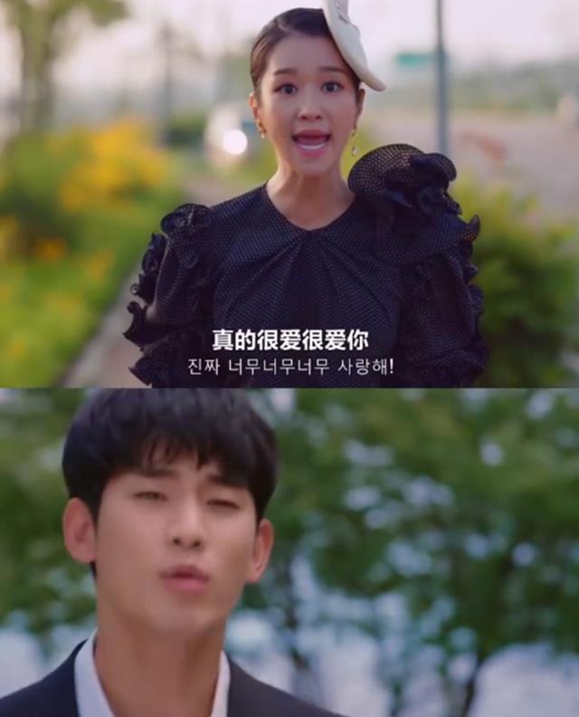 超逗|金秀贤徐睿知这段超甜、超逗,同步率100%,这谁顶得住啊