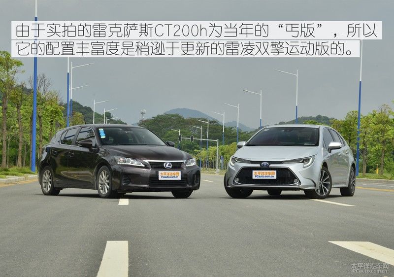 CT200h|15万元的预算 你选全新雷凌双擎还是二手CT200h
