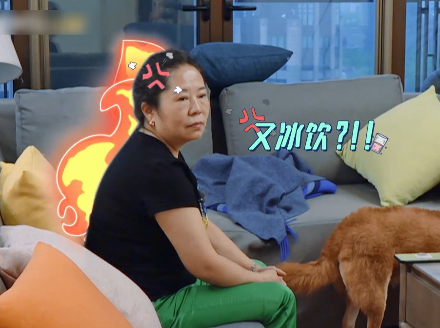  举动|杨迪外卖订冰奶茶，杨妈妈上一秒还在指责，下一秒举动却看呆观众