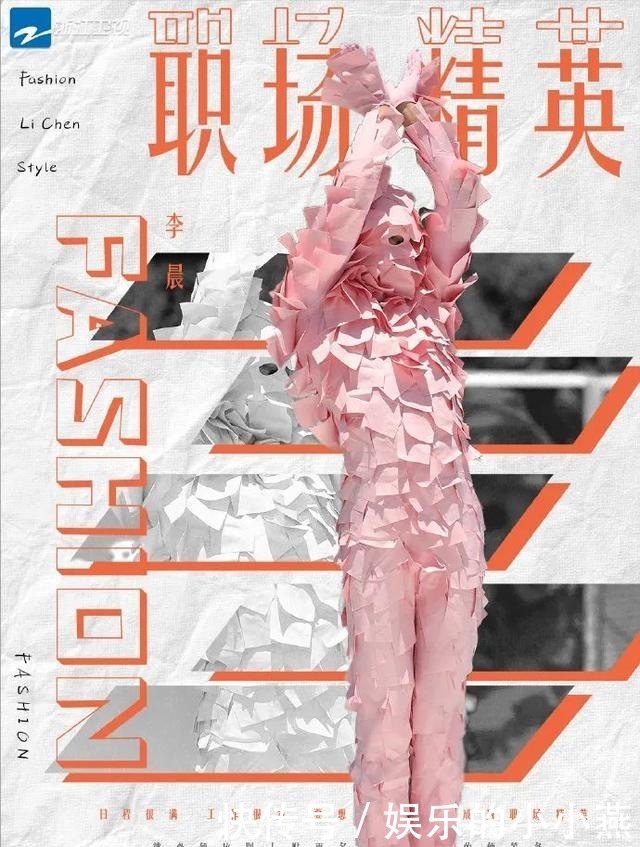 兄弟|《奔跑吧》兄弟团对服装的理解,你最pick哪位呢