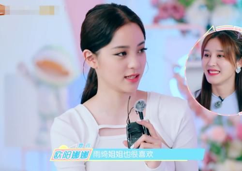  姐姐|欧阳娜娜也追《浪姐》，被问到最pick哪位姐姐，她的答案不出所料