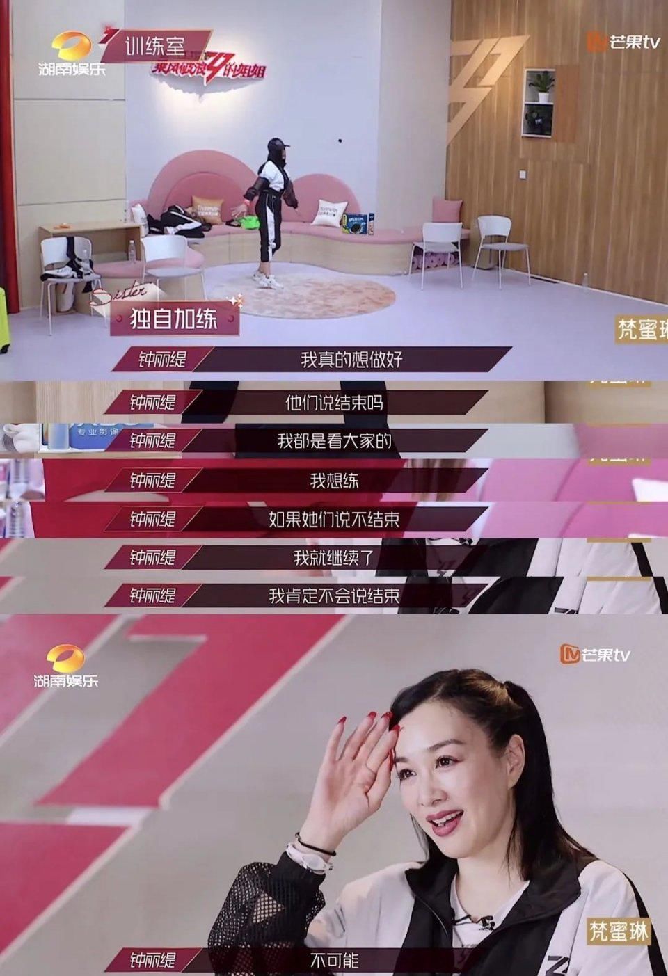  浪姐|看了《浪姐》才发现，钟丽缇就是现实生活中的“人鱼公主”