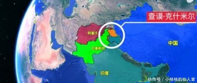 大门|克什米尔位置有多重要？不仅连接中巴两国，更像是印巴两国的大门
