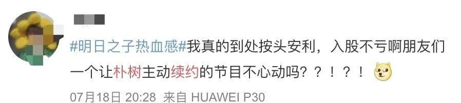  豆瓣|豆瓣8.6！今年最好看的综艺！