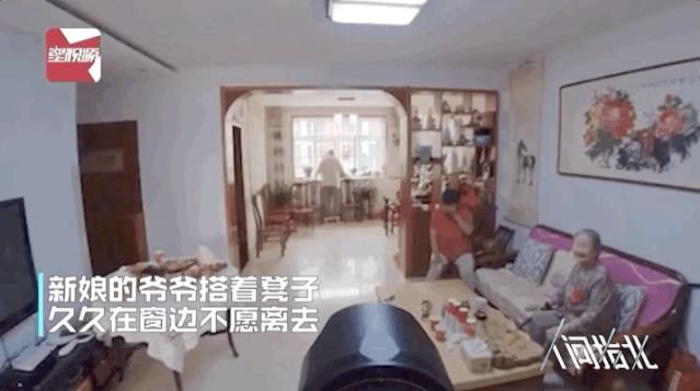 娘家人|新娘刚被接走，娘家人真实一幕……