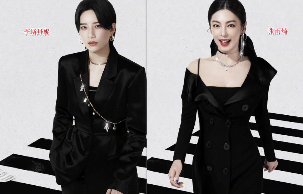  味道|姐姐团新综艺定档，全团黑色系造型，仿佛闻到“腥风血雨”的味道