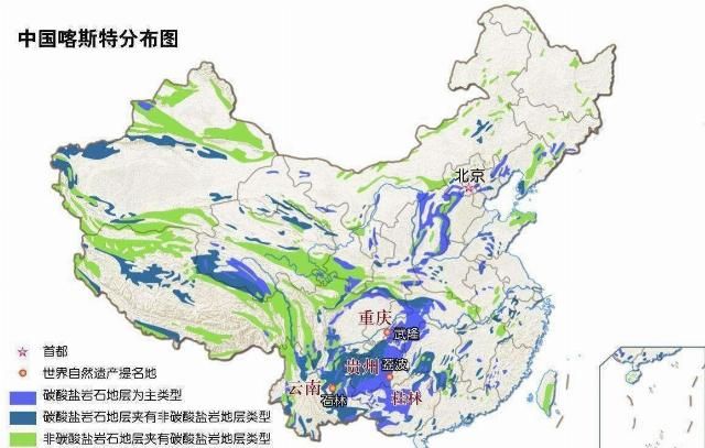  喀斯特地貌发育|“天坑”景观通常是喀斯特地貌发展到哪个阶段的产物？