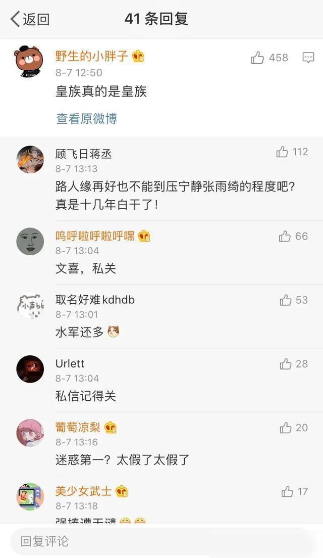  排名|乘风破浪的姐姐迷惑排名，吴昕淘汰万茜第一引争议，网曝出道名单