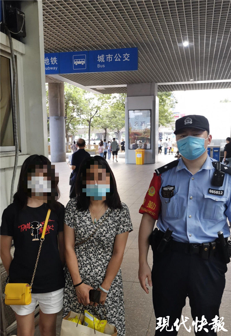  离家|13岁女孩离家见网友，妈妈报警后在车站拦住她