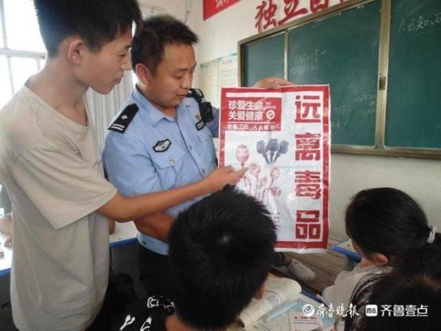 第一课|上好开学安全第一课