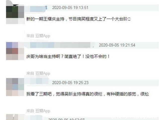 王耀庆|吴昕败光浪姐好感,王耀庆代替主持强过吴昕,观众:难抗大旗!