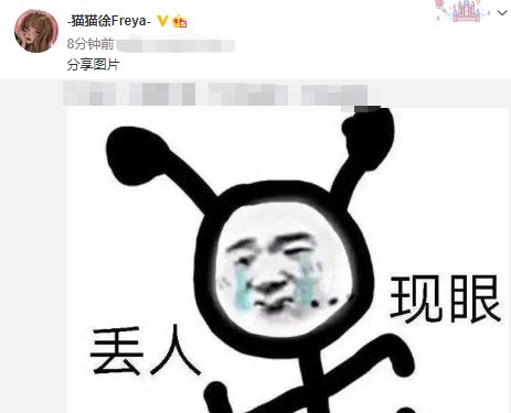 回来|IG形势越来越好，Ning却把微博装回来了，粉丝纷纷找上徐姨娘