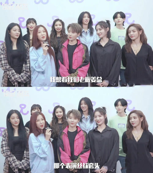  节目|THE9团综公开收官大合照，虞书欣给老板头上撒面粉，真是艺高人胆大