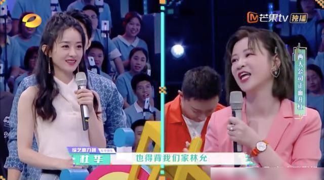  登顶|《快本》收视率登顶破2！赵丽颖中枪陈学冬最惨，杜华连累王一博