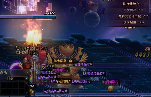  史诗|DNF：伪“史诗之路”名不虚传，更新后频道中一片“抱怨”不出货