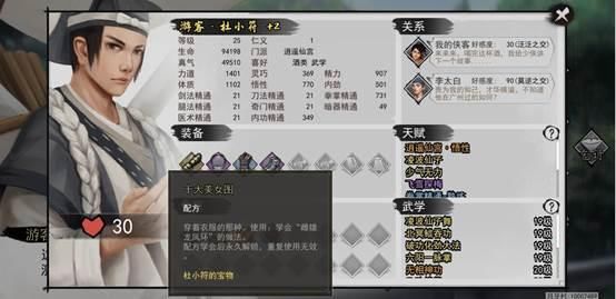 中秋|【月读江湖】中秋将至!来和阿月一起品尝月饼叭~