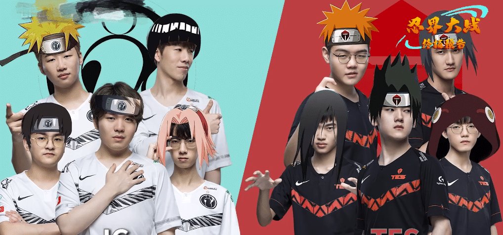  交锋|LPL火影版: TES与IG巅峰对决, 木叶和晓的别样交锋, 谁笑到最后?