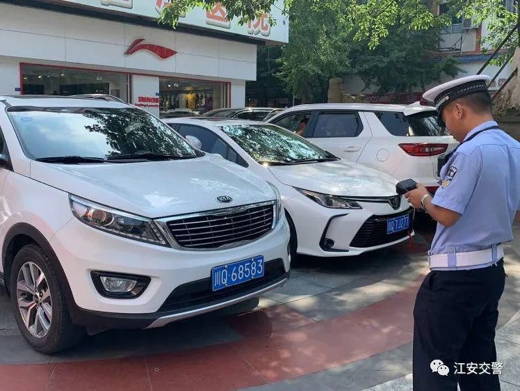 任性|你“任性”停车，交警“猛拍”贴单