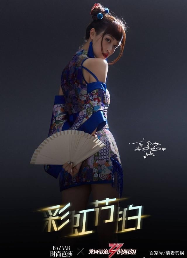  比拼|张含韵夺得团队跳舞比拼第一名,张雨绮:我的眼光就是这么好!