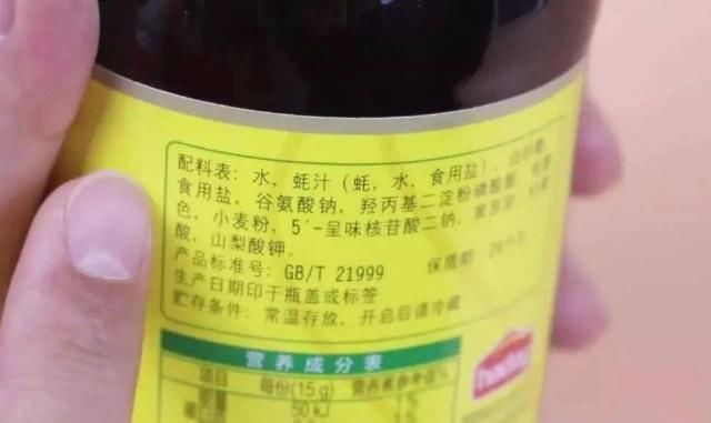  本身就|蚝油可不能瞎用，要避开3不放3不吃，为了健康，别用错了！