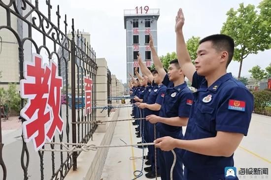 全省消防救援队伍水域救援技术教练员培训在日照开班