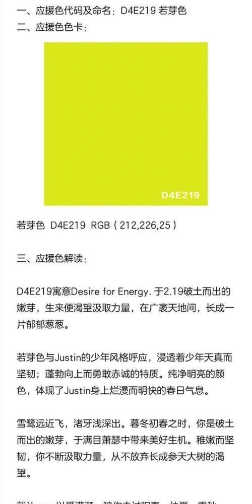 傻傻|侯明昊、黄明昊同是hmh,傻傻分不清楚,粉丝怎么区分他们呢