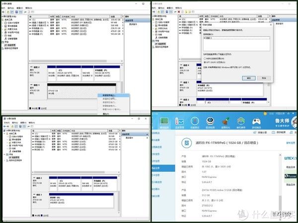 兴趣|电脑小白硬件系列 篇十六：为国产NAND颗粒打Call，致钛PC005 Active入手评测，稳定性优异，性能仍需打磨