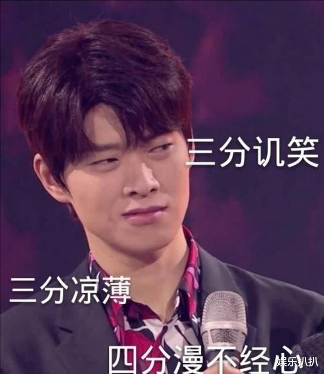  姐姐们的镜|魏大勋空降《浪姐》，嫌弃黄圣依的小表情、看轻前辈的辛苦努力