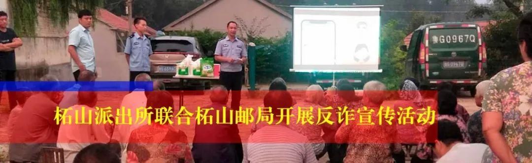 罚款|倒计时四天！@安丘电动自行车车主，您的电动自行车挂牌了吗？