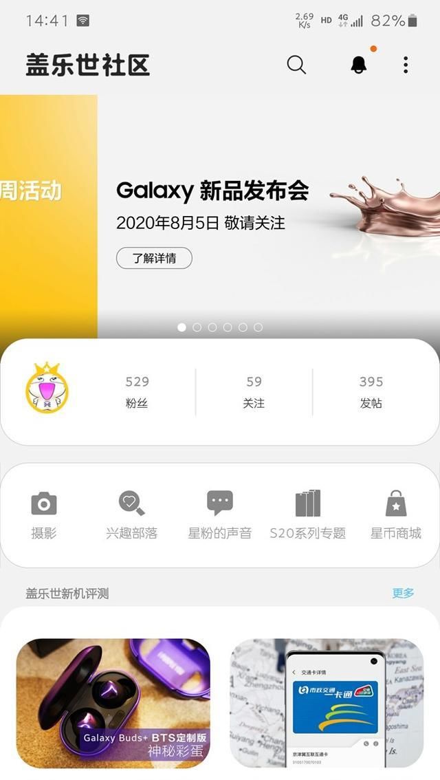 Flip|嘿，你的粉饼盒。Galaxy Z Flip体验分享